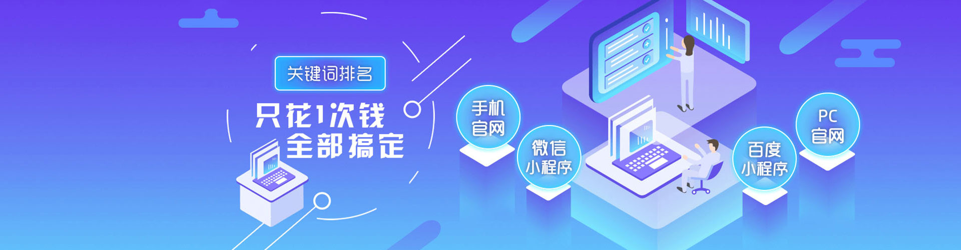 无为百度竞价托管